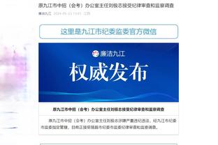 伟德中文版app截图3